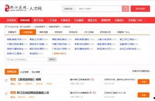 黔江最新爆料人员招聘网,人员招聘网职位汇总，求职者必看！