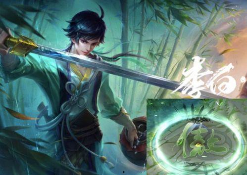 李白无双最新爆料视频,揭秘游戏世界背后的传奇故事  第2张